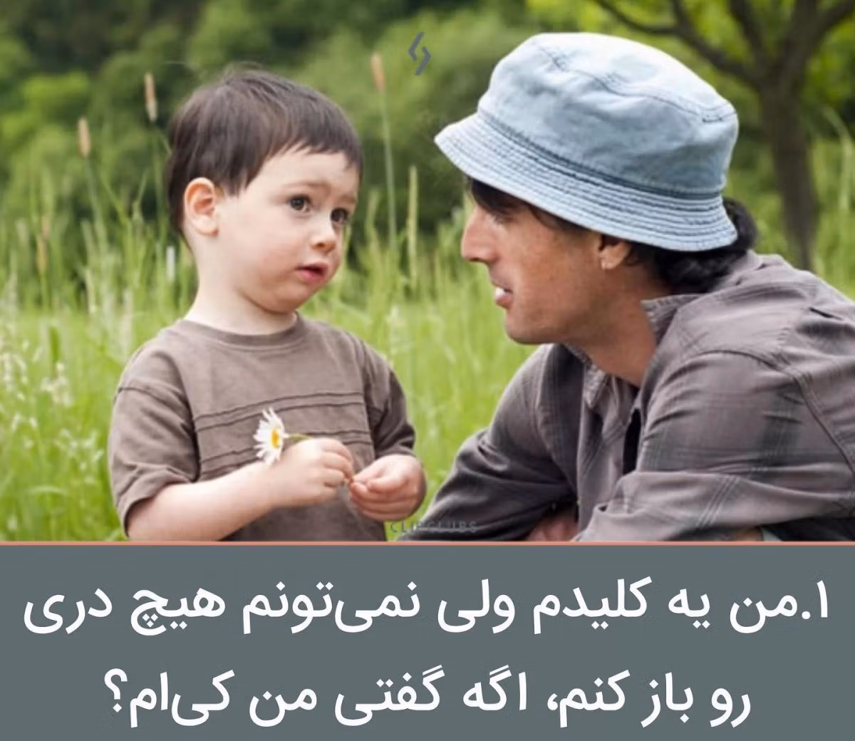 چیستان با موضوع اطلاعات عمومی ✅ (معما از ساده تا سخت) 2 معماهای اطلاعات عمومی جذاب