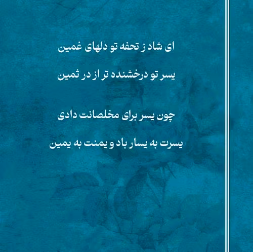 مفردات