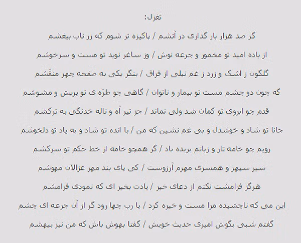 مقطعات