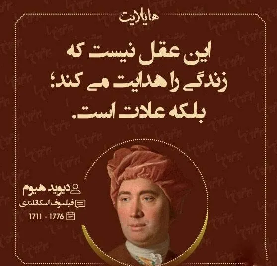 عکس نوشته جملات بزرگان به همراه پندهای آموزنده از این بزرگان 12 عکس نوشته جملات بزرگان
