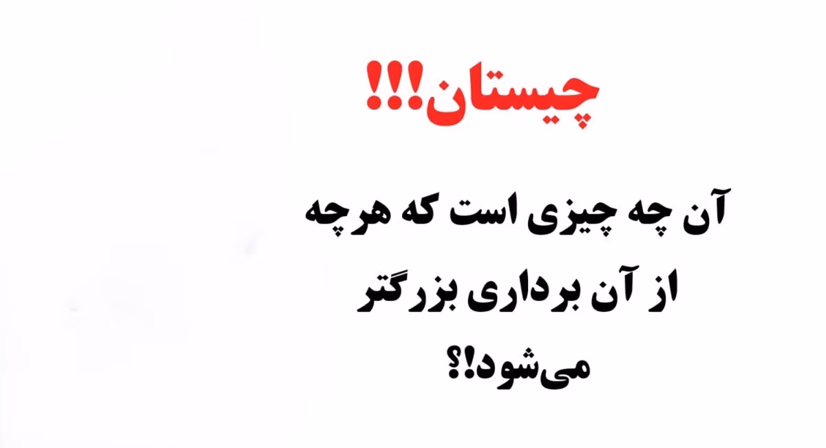 چیستان با موضوع فلسفه؛ ۴۰ معما و چیستان سنگین فلسفی 2 چیستان های سخت درباره فلسفه