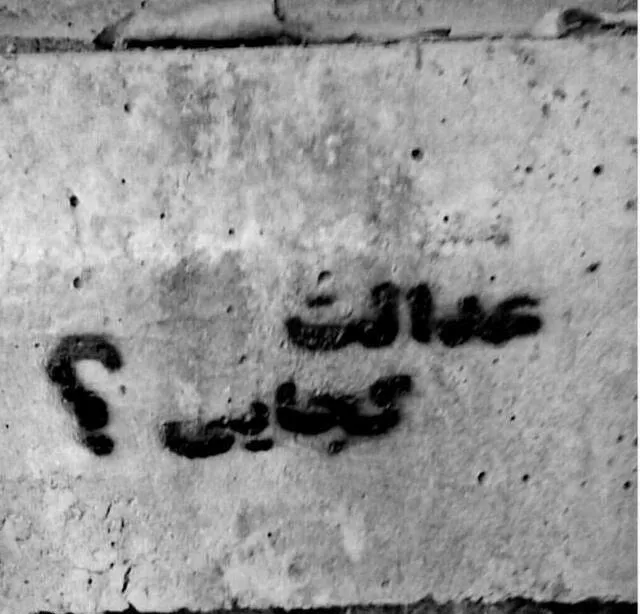 عکس نوشته عدالت به همراه متن های سنگین درباره عدالت 12 عکس نوشته عدالت