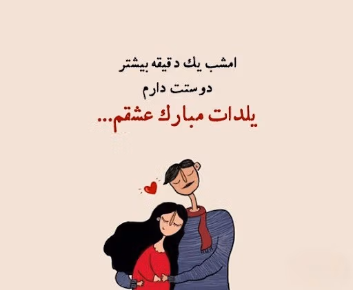 عکس نوشته عاشقانه شب یلدا به همراه متن های فوق عاشقانه شب یلدا 7 عکس نوشته عاشقانه شب یلدا