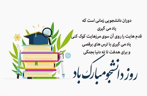 عکس نوشته تبریک روز