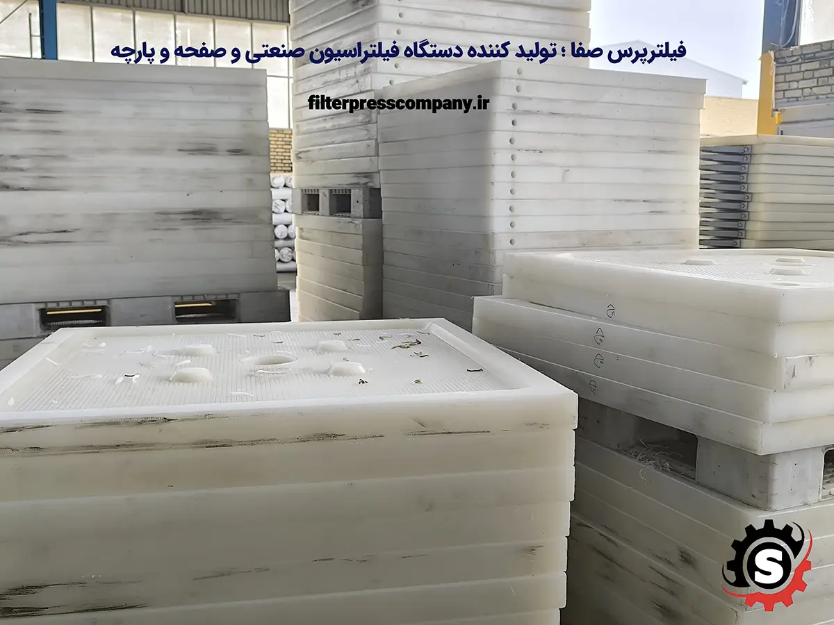 کاربرد فیلتر پرس در صنایع دارویی؛ جایی که «شفافیت» فقط ظاهر نیست