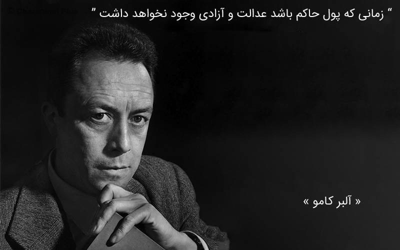 عکس نوشته عدالت به همراه متن های سنگین درباره عدالت 19 عکس نوشته عدالت
