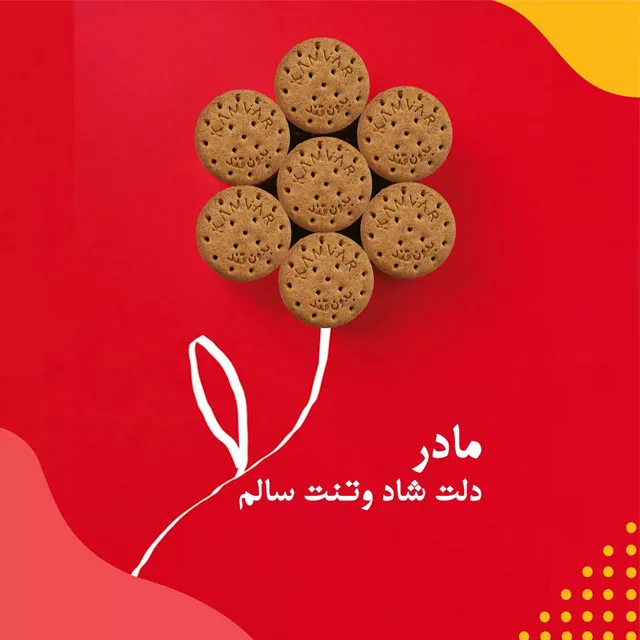 عکس نوشته تبریک روز مادر و روز زن به همراه متن تبریک 10 عکس نوشته های زیبای تبریک روز مادر