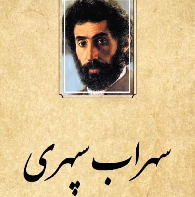 تفسیر این شعر