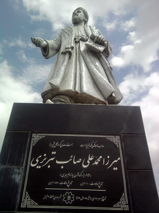 غزل شماره ۷۶ از غزلیات صائب تبریزی؛ عشق کو تا چاک سازم جامهٔ ناموس را ... 2 تفسیر این شعر
