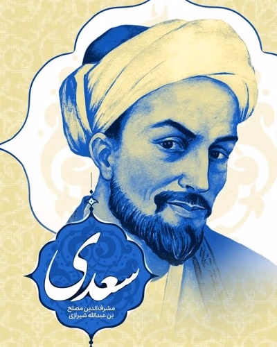 تفسیر این شعر