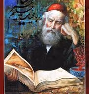 تفسیر این شعر