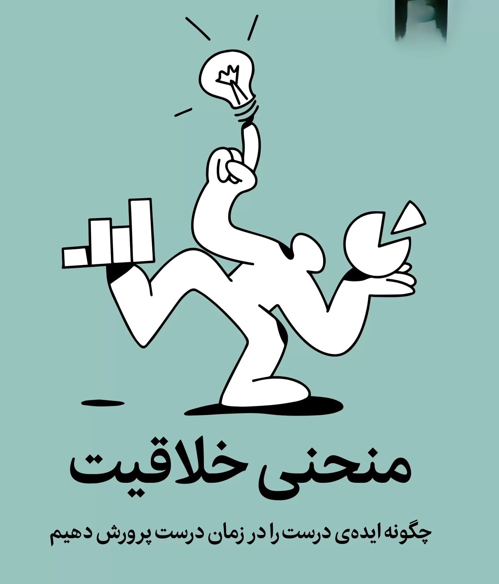 جملاتی از این کتاب