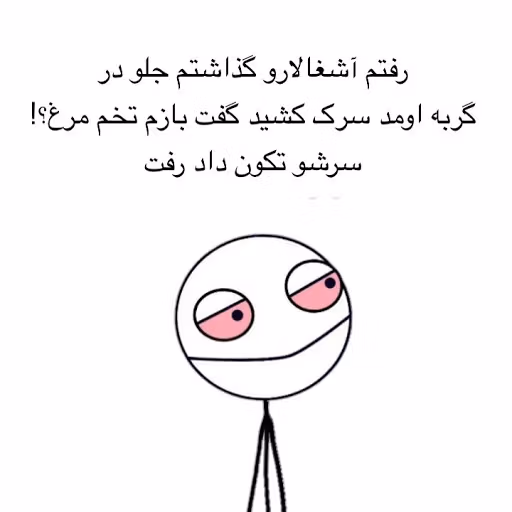 جدید ترین جوک های بی مزه 😂 { خندهدار ترین جوک های سال در حد انفجار } 4 جوک فوق خنده دار