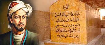 اشعار نسیمی؛ مجموعه غزلیات و اشعار عاشقانه و زیبا 3 رباعیات