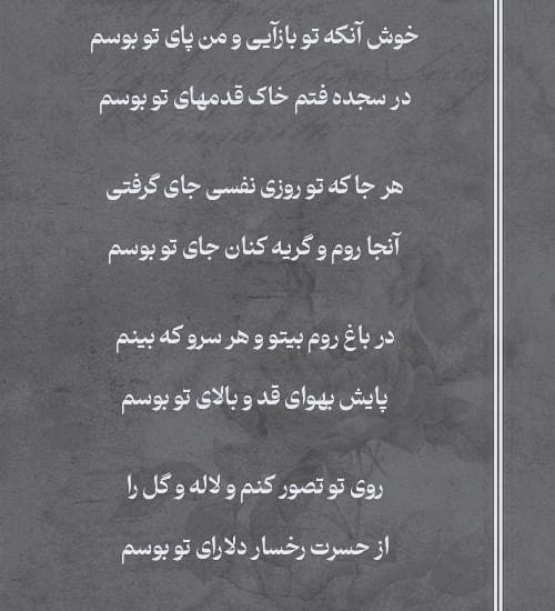 رباعیات