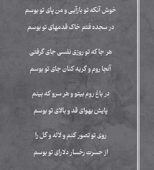 رباعیات