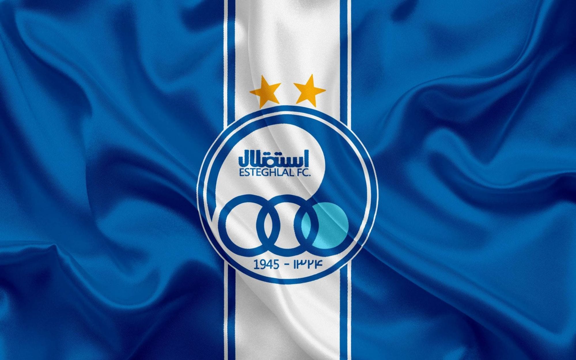 شعرهای حماسی استقلال تهران