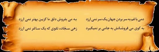 شعرهای عاشقانه ناصر بخارایی