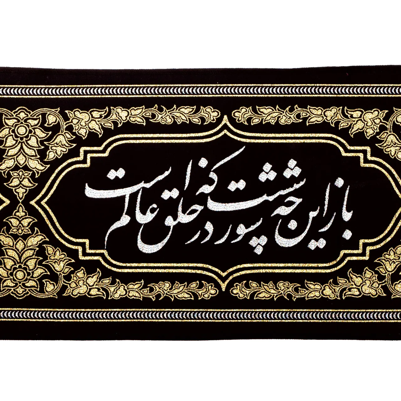رباعیات محتشم کاشانی | گزیده اشعار عاشقانه شاعر معروف 3 عکس نوشته رباعیات محتشم کاشانی