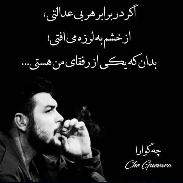عکس نوشته عدالت به همراه متن های سنگین درباره عدالت 8 عکس نوشته عدالت