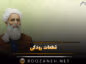قطعات رودکی | اشعار شاهکار و زیبا از رودکی پدر شعر زبان فارسی قطعات رودکی