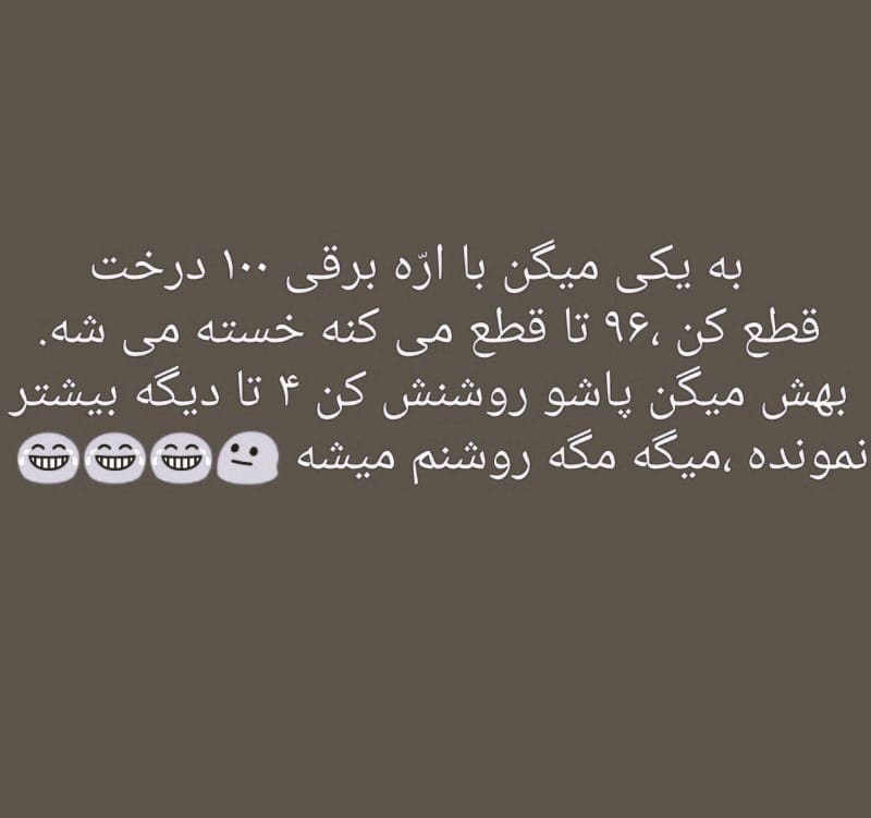 جدید ترین جوک های بی مزه 😂 { خندهدار ترین جوک های سال در حد انفجار } 3 لطیفه خنده دار جدید