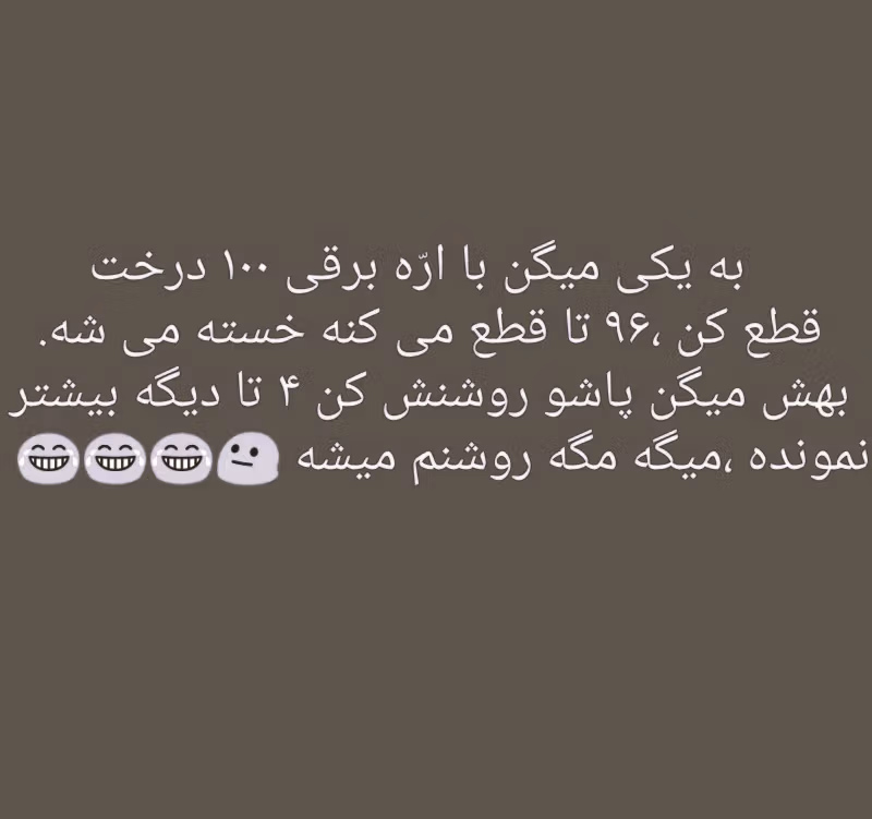 جدید ترین جوک های بی مزه 😂 { خندهدار ترین جوک های سال در حد انفجار } 3 لطیفه خنده دار جدید