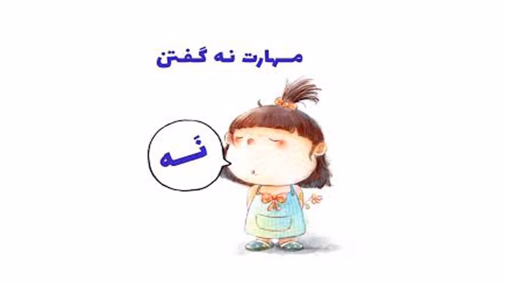 نگهبانِ سایه‌ها