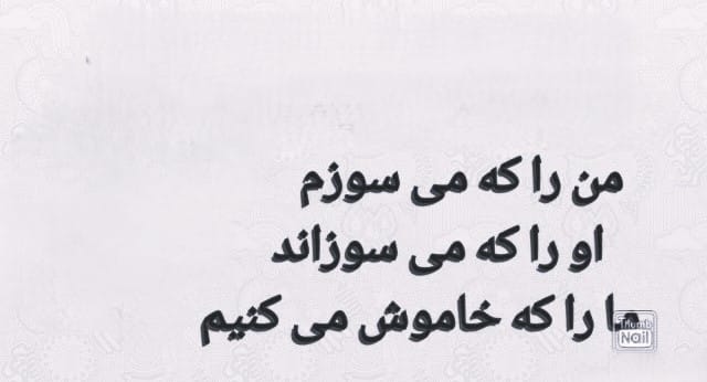 چیستان با موضوع شیمی 🧪 (معماهای سخت و آسان شیمی) 4 چیستان شیمی