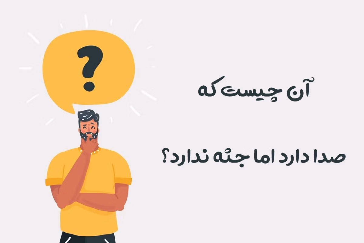 چیستان های سخت با موضوع شیمی