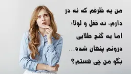 چیستان های خیلی سخت | 90 معمای جالب و چیستان سخت و آسان 3 چیستان های پیچیده برای افراد باهوش