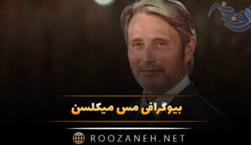 مس میکلسن