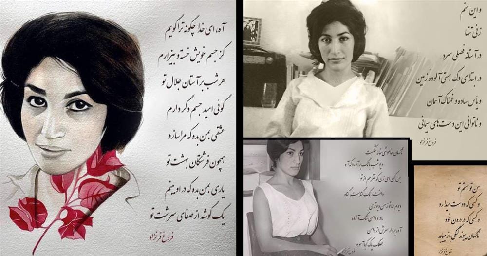 تفسیر این شعر