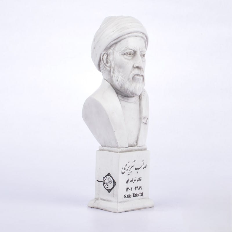 تفسیر این شعر