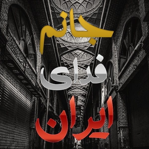متن زیبا در مورد وطن { جملات احساسی درباره وطن و ایران } 2 جملات خاص درباره وطن
