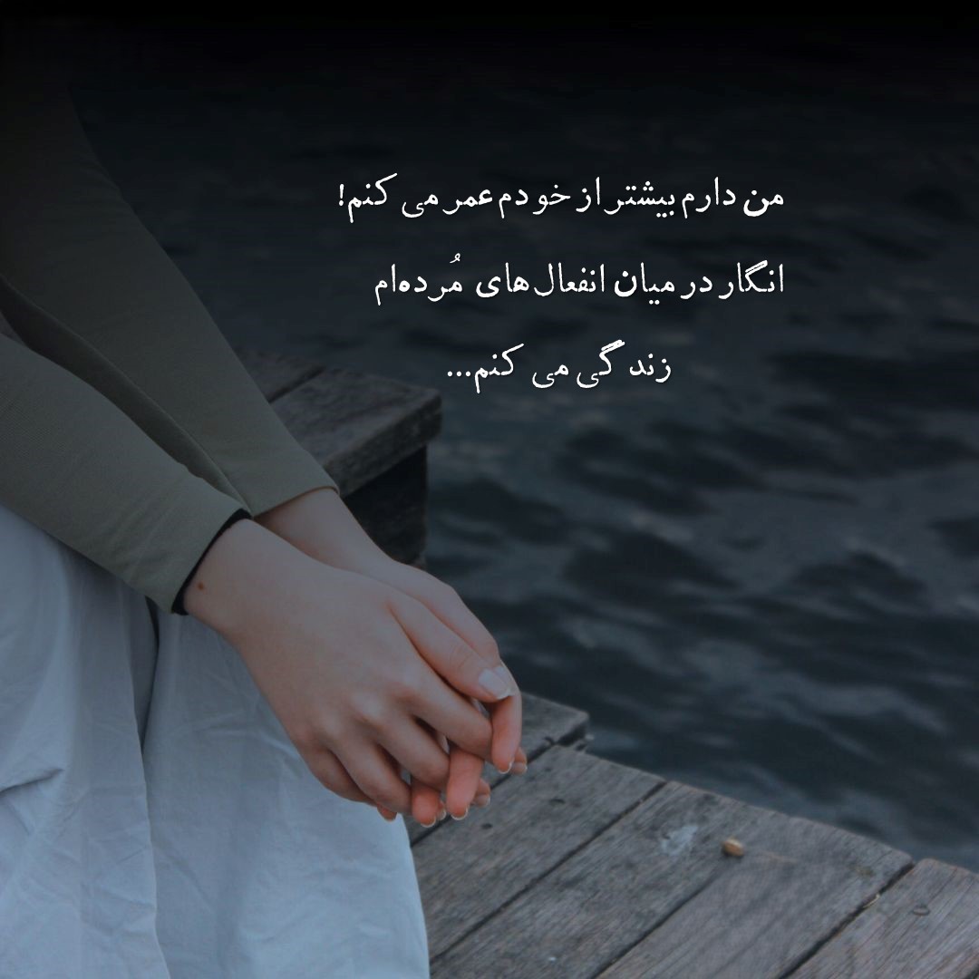 متن زمین گرده نوبت منم میشه (متن انتقام، عدالت، تلافی و ...) 4 جملات کوتاه و مفهومی (خاصِ کپشن)