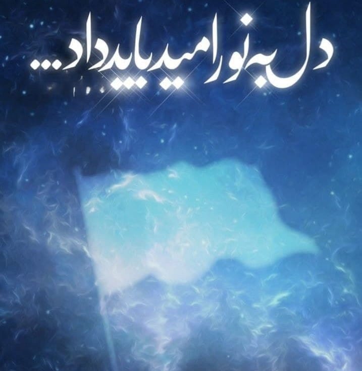 متن در مورد نور امید ⚡ ( جملات انگیزشی و امیدوارکننده درباره نور و زندگی ) 4 جمله نور و امید