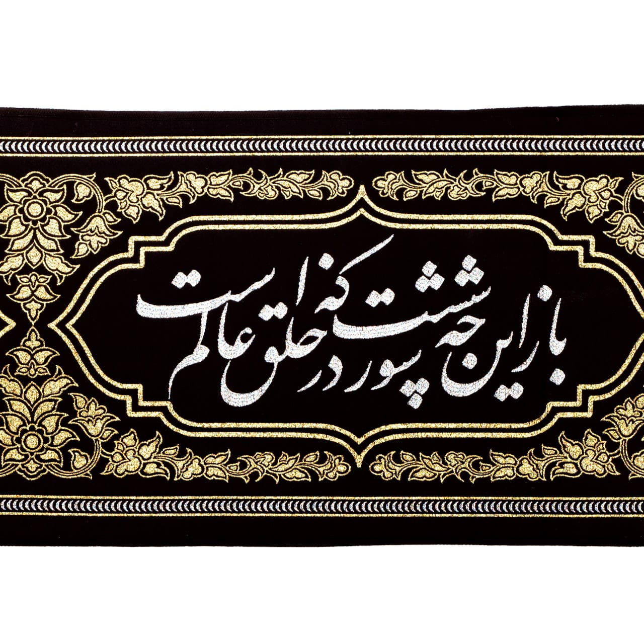 قطعات محتشم کاشانی (شعر کوتاه و شاهکار محتشم کاشانی شاعر بزرگ ایرانی) 2 شعرهای قطعه محتشم کاشانی