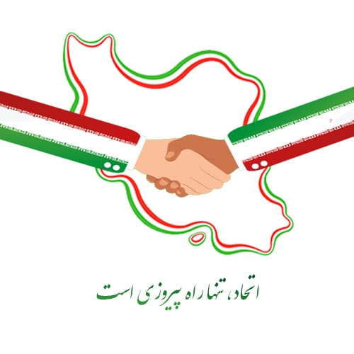 متن زیبا در مورد وطن { جملات احساسی درباره وطن و ایران } 4 متن احساسی زیبا درباره وطن