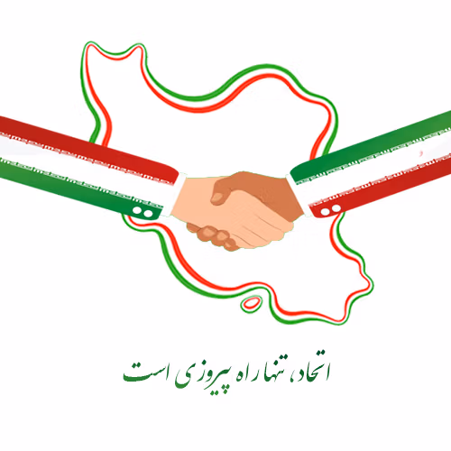 متن زیبا در مورد وطن { جملات احساسی درباره وطن و ایران } 4 متن احساسی زیبا درباره وطن
