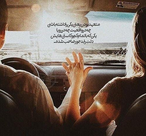 جملات انگیزشی در مورد تعهد (متن های خاص و زیبا درباره تعهد داشتن) 4 متن درباره اهمیت تعهد