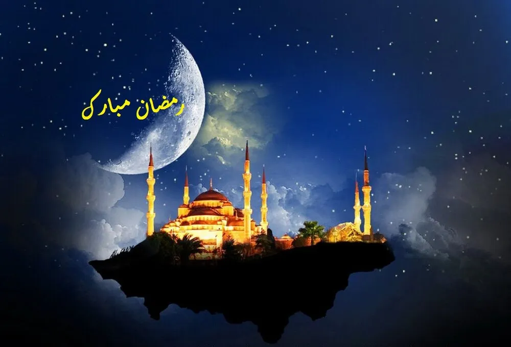 عکس نوشته تبریک رمضان + پیام های زیبا تبریک ماه مبارکه رمضان 9 عکس نوشته تبریک رمضان