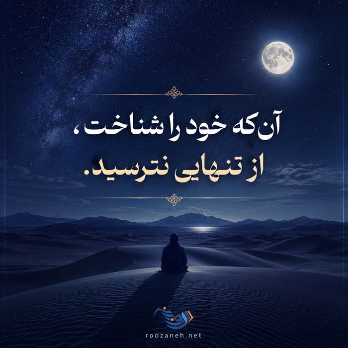 متن زیبا برای زیر عکس خودم + جملات کوتاه خاص برای استفاده در کپشن 2 متن زیبا برای زیر عکس خودم + جملات کوتاه خاص برای استفاده در کپشن