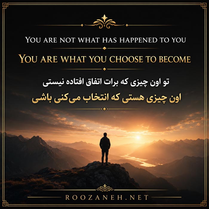 متن شیک با کلاس + جملات لاکچری سنگین خاص و زیبا 2 متن شیک با کلاس + جملات لاکچری سنگین خاص و زیبا