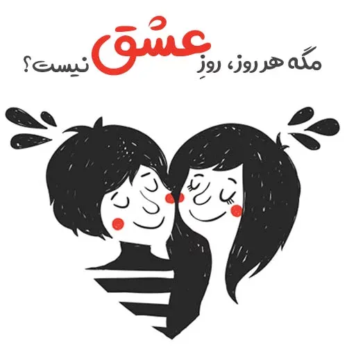 عکس ولنتاین لاکچری {عکس های خاص دو نفره ولنتاین برای استوری} 3 عکس ولنتاین لاکچری
