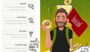 اپلیکیشن دینارز؛ خرید آسان دینار عراق اپلیکیشن دینارز؛ خرید آسان دینار عراق