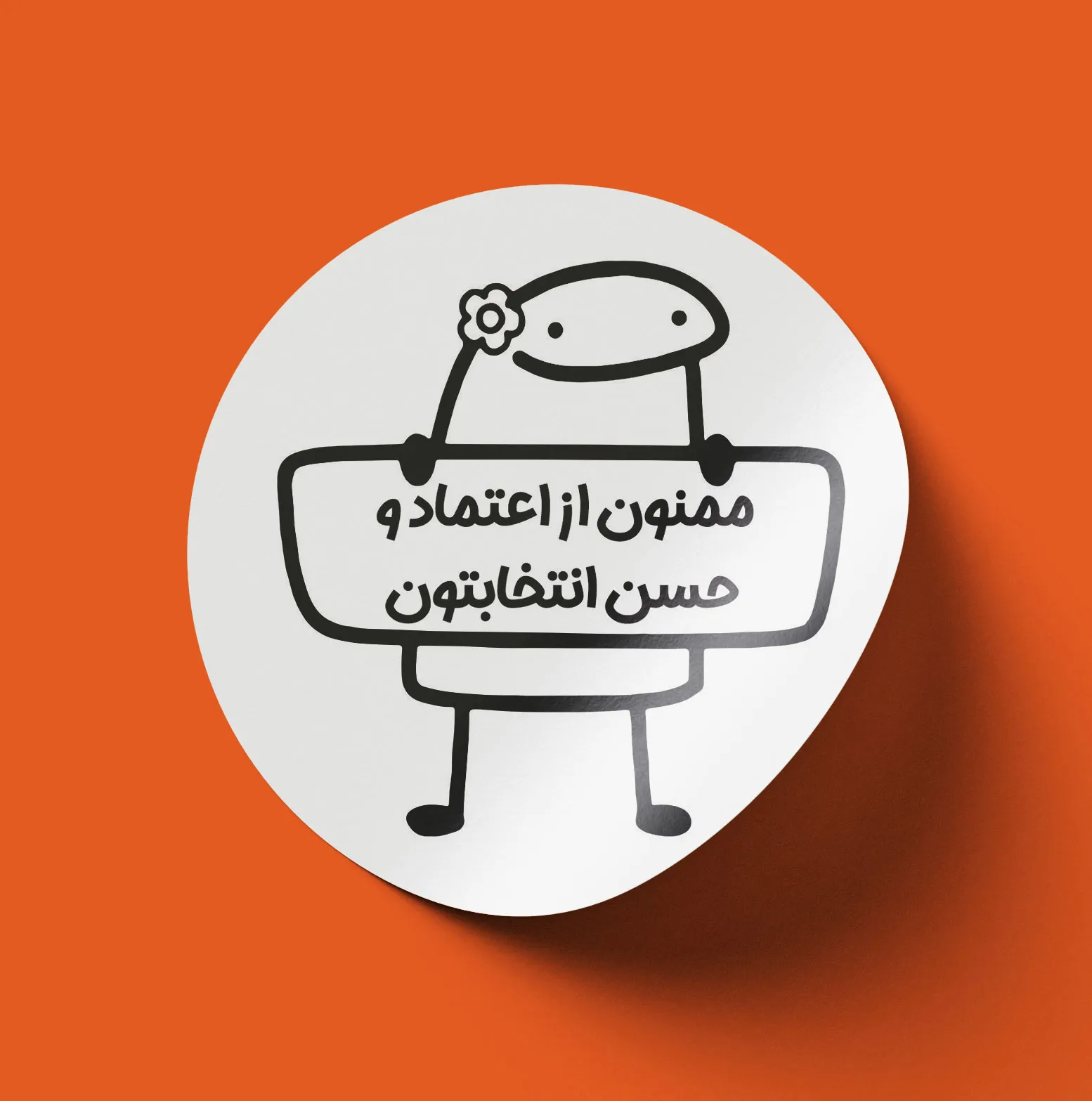پیامک نمونه متن تشکر از خرید مشتری (متن و جملات کوتاه) 2 جملات زیبا برای خرید مشتری
