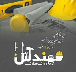 سبک صمیمانه و انگیزشی