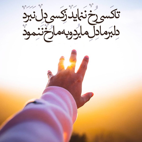 عکس نوشته تبریک نیمه شعبان به امام زمان