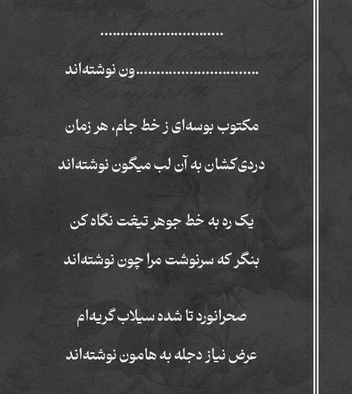 غزل های عاشقانه قدسی مشهدی